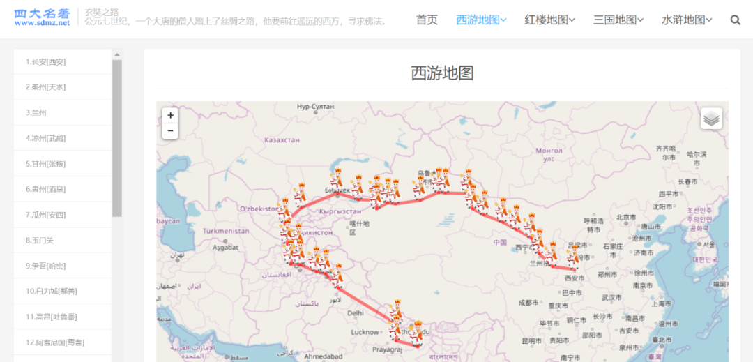 新奇知识合辑 - 图37