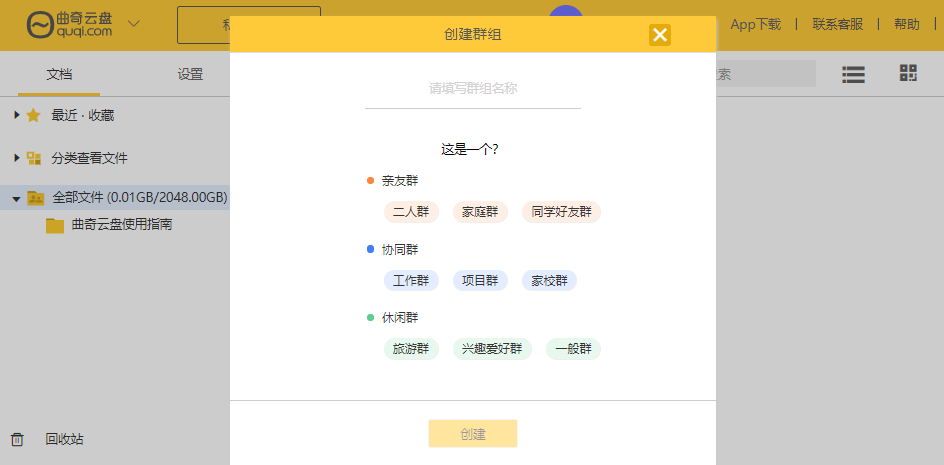 网盘工具合辑 - 图6