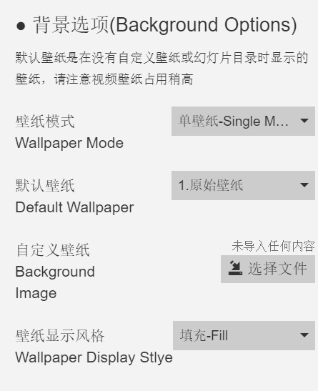 Wallpaper Engine - 图10