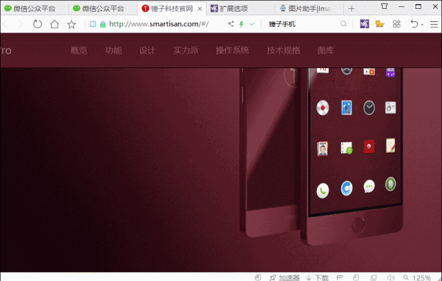 图片工具合辑 - 图38