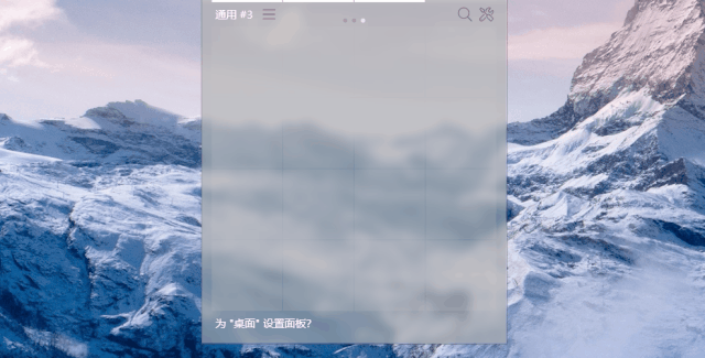 Quicker - 图22