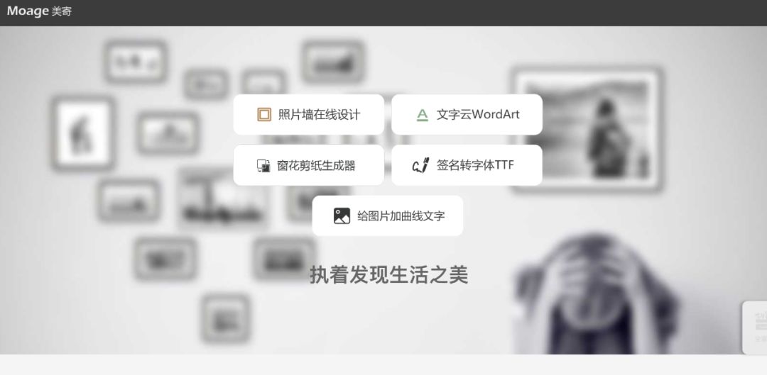 设计神器合辑 - 图14