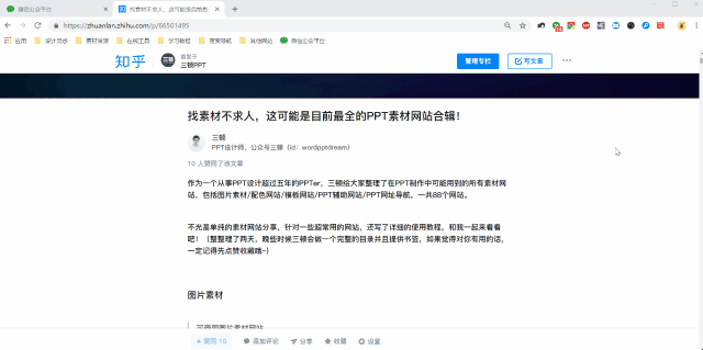 插件推荐第二弹 - 图21