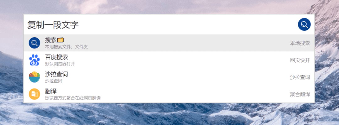 uTools - 图21