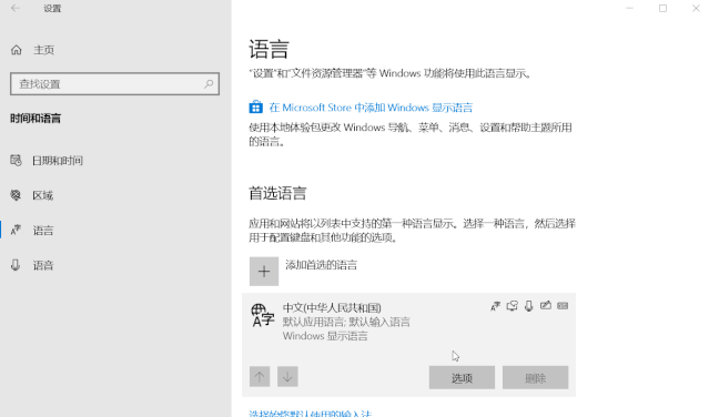 Win10自带实用功能 - 图7