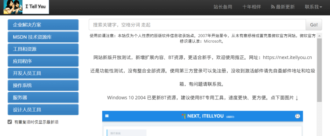 资源导航合辑 - 图18