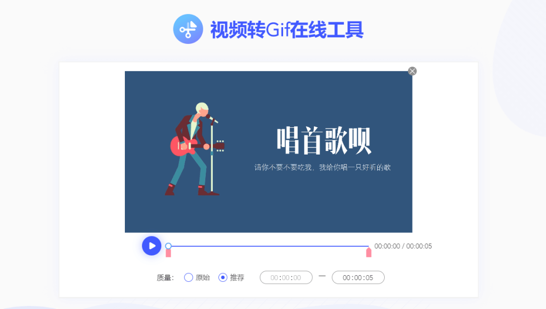 蜜蜂剪辑 - 图3