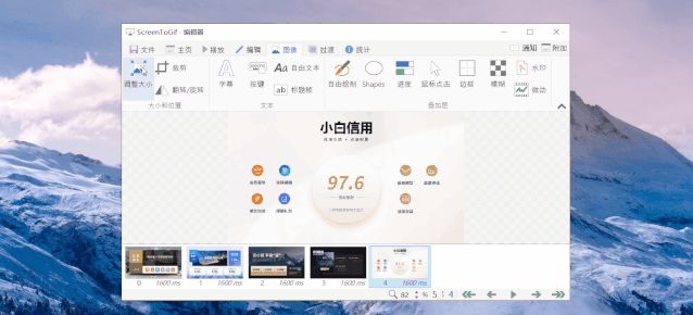 Screentogif - 图18