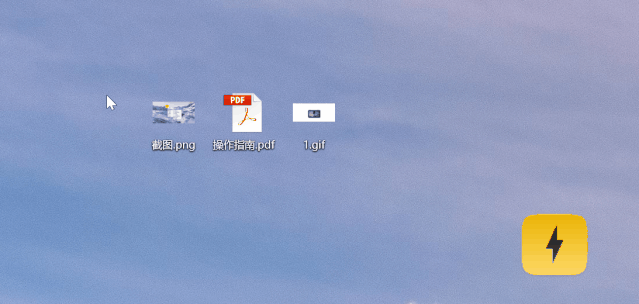 Dropit - 图5