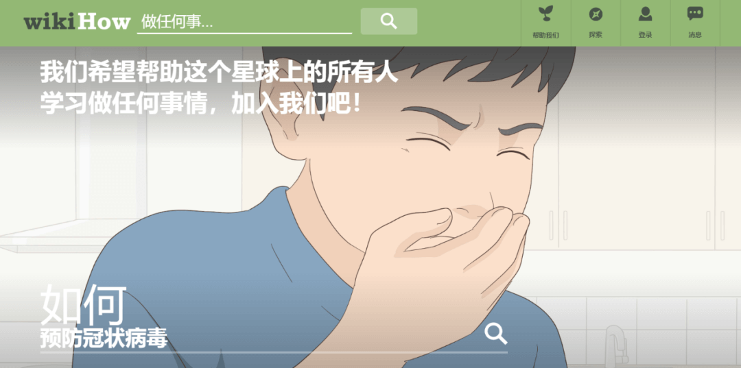 新奇知识合辑 - 图8