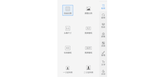 WPS图片 - 图5