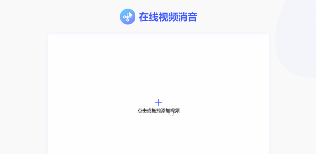 蜜蜂剪辑 - 图2