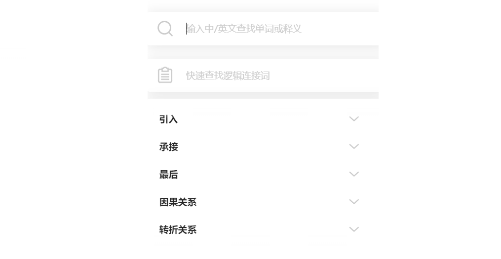 新奇知识合辑 - 图24