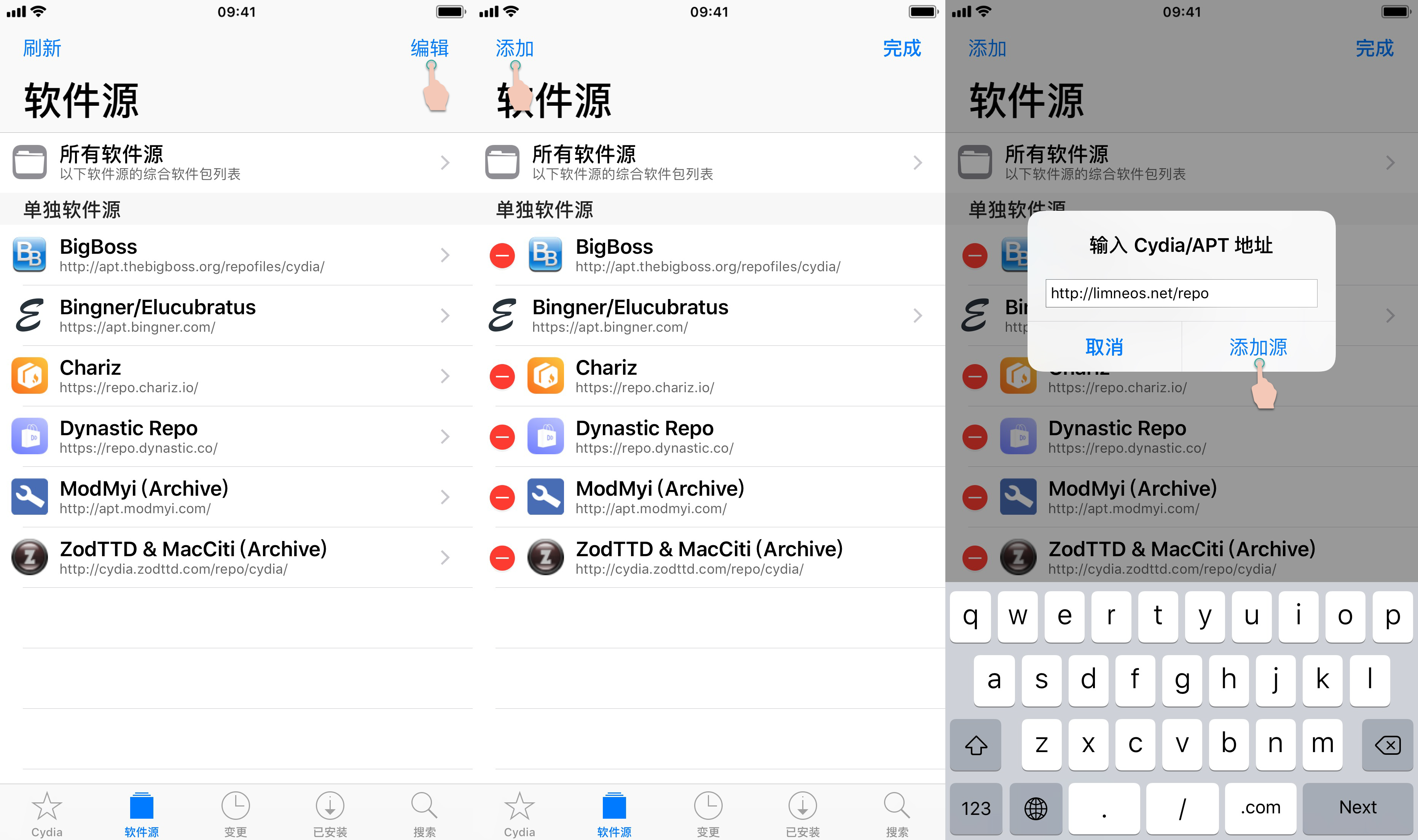 NFCWriter XS For iOS 12 - 图2