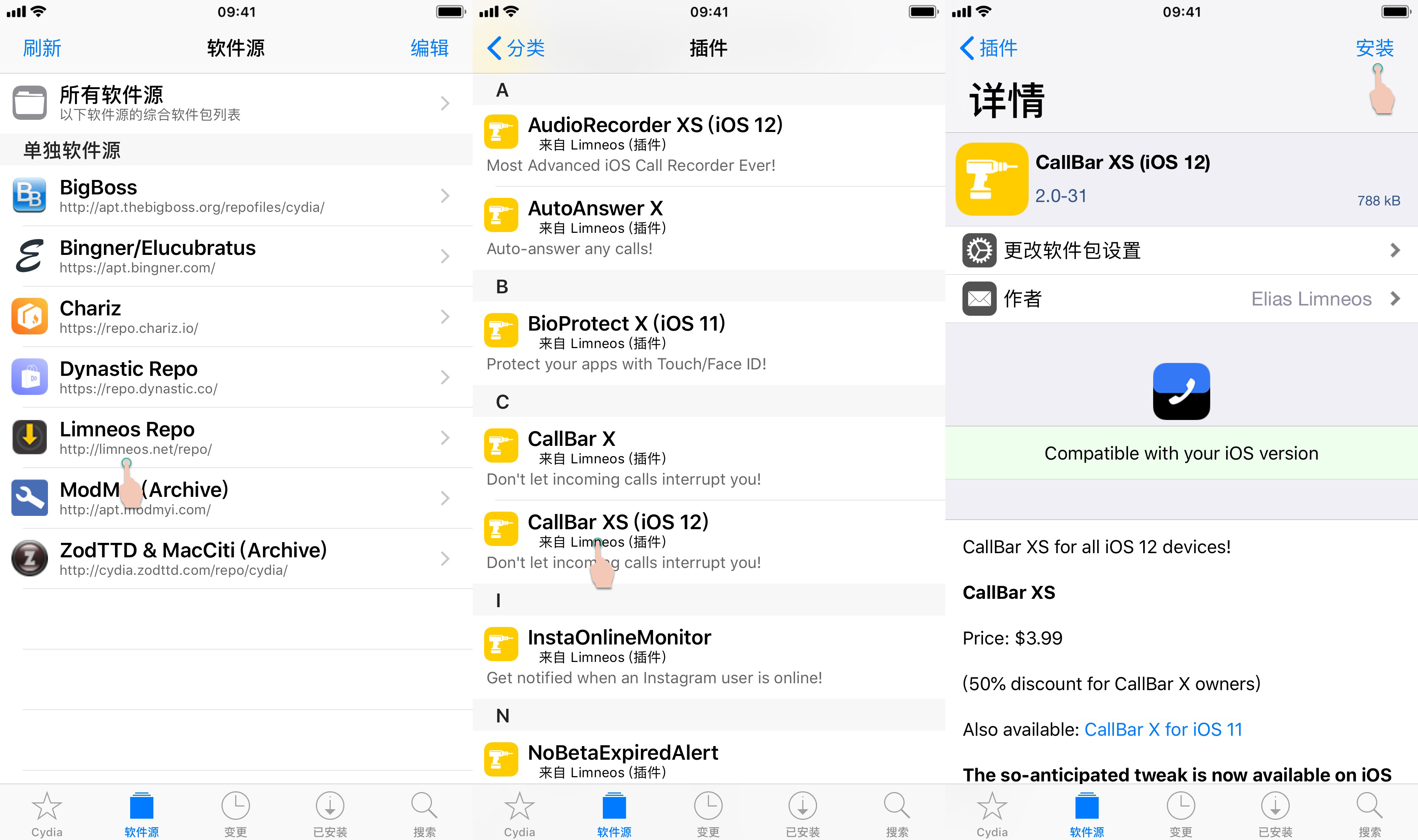 CallBar XS For iOS 12 - 图3