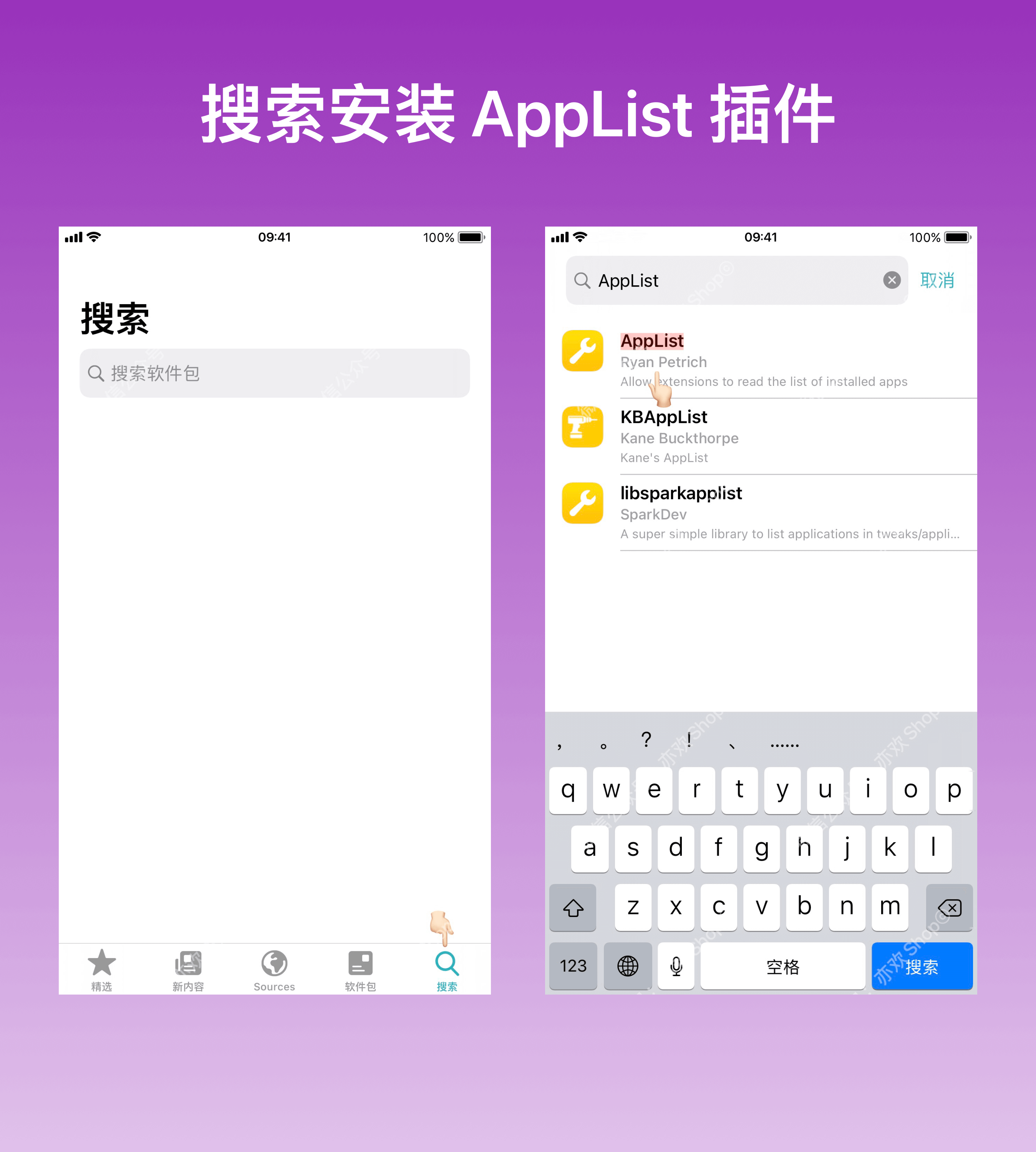 捷径安装 Odysseyra1n for iOS 12 - 14 - 图18