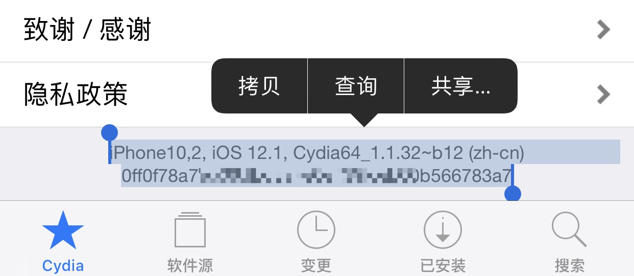 CallBar XS For iOS 12 - 图1