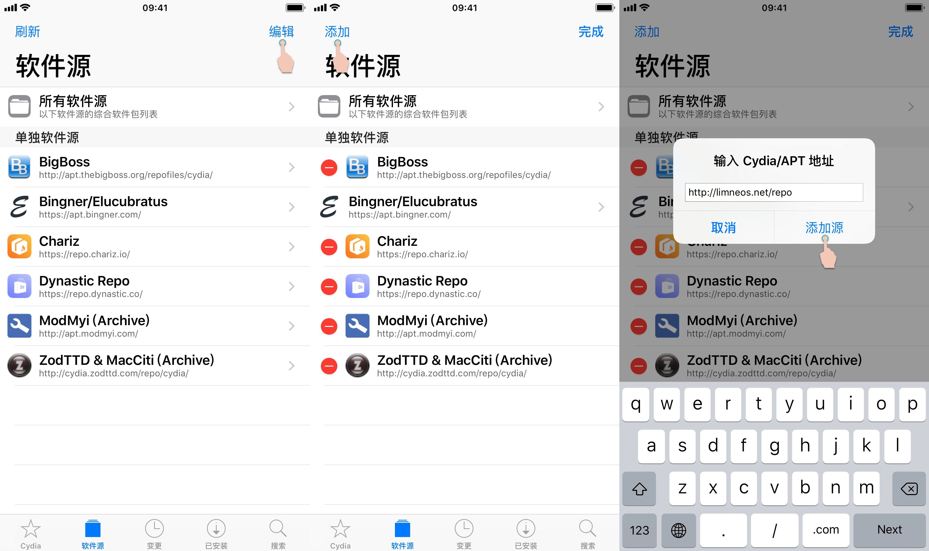 Audio Recorder XS For iOS 12 - 图2