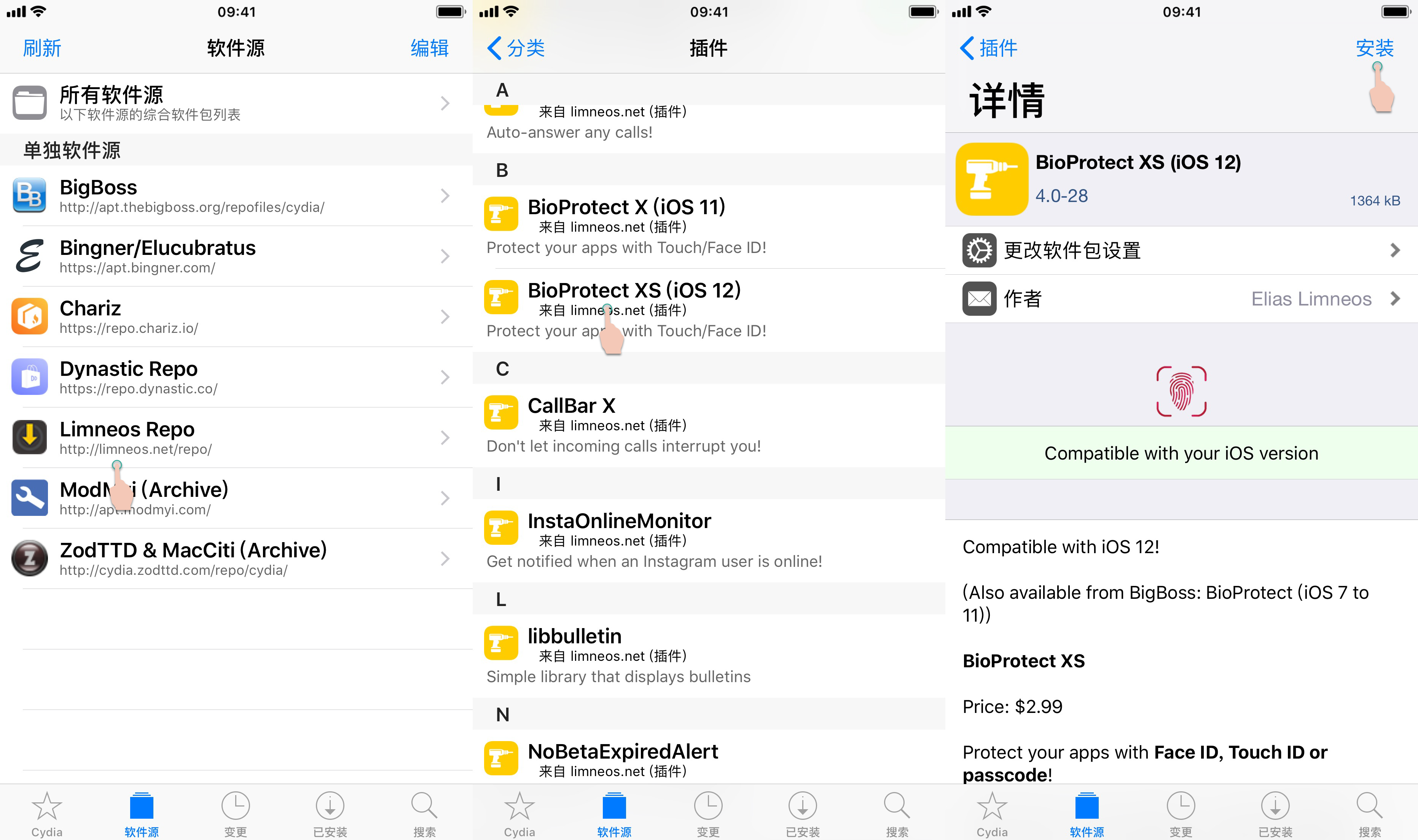 BioProtect XS For iOS 12 - 图3