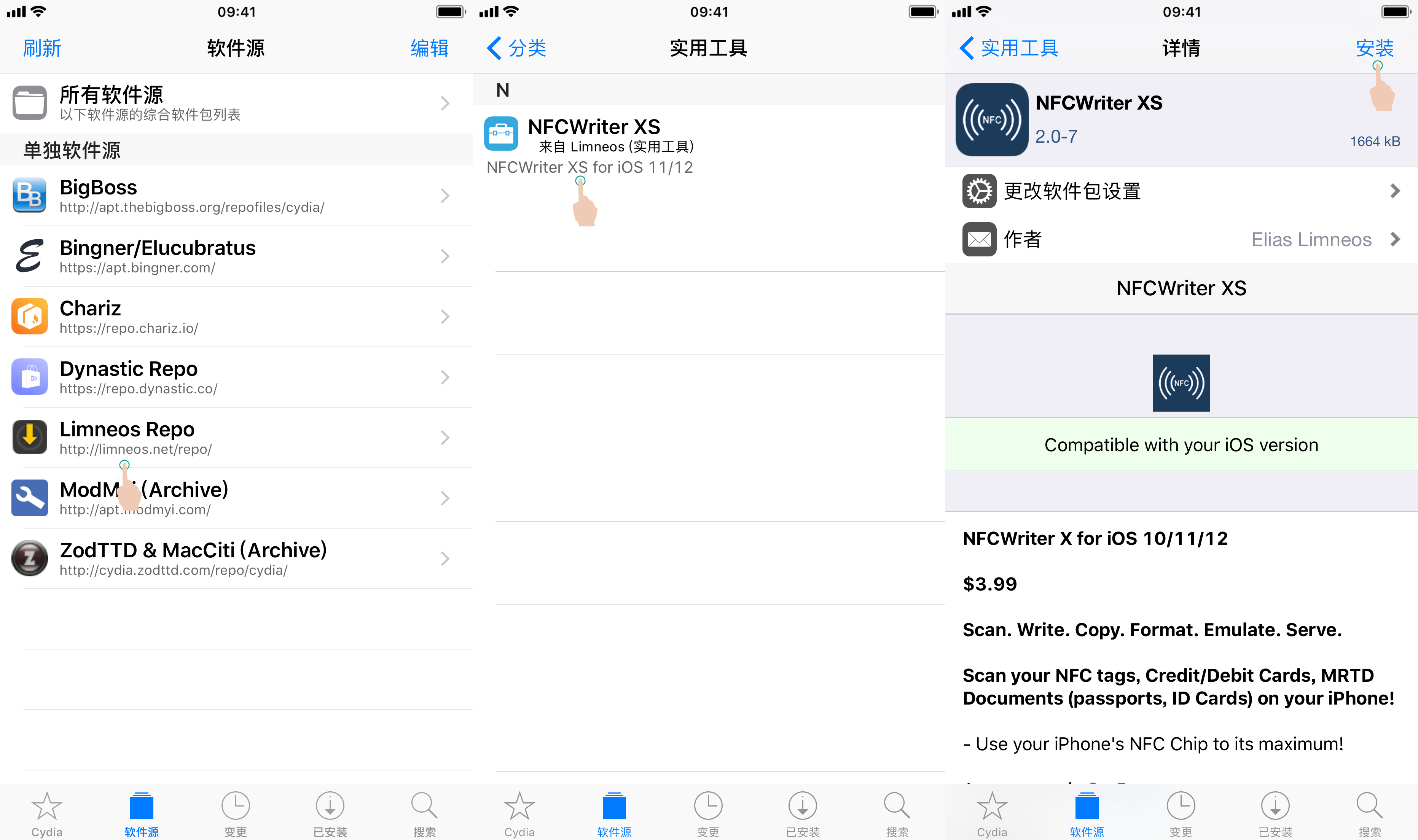 NFCWriter XS For iOS 12 - 图3