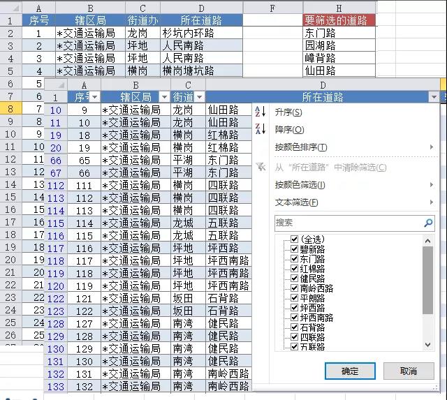 微信图片_20211207153328.jpg