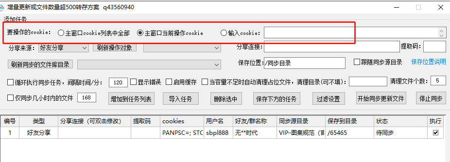 微信截图_20220422021039.png