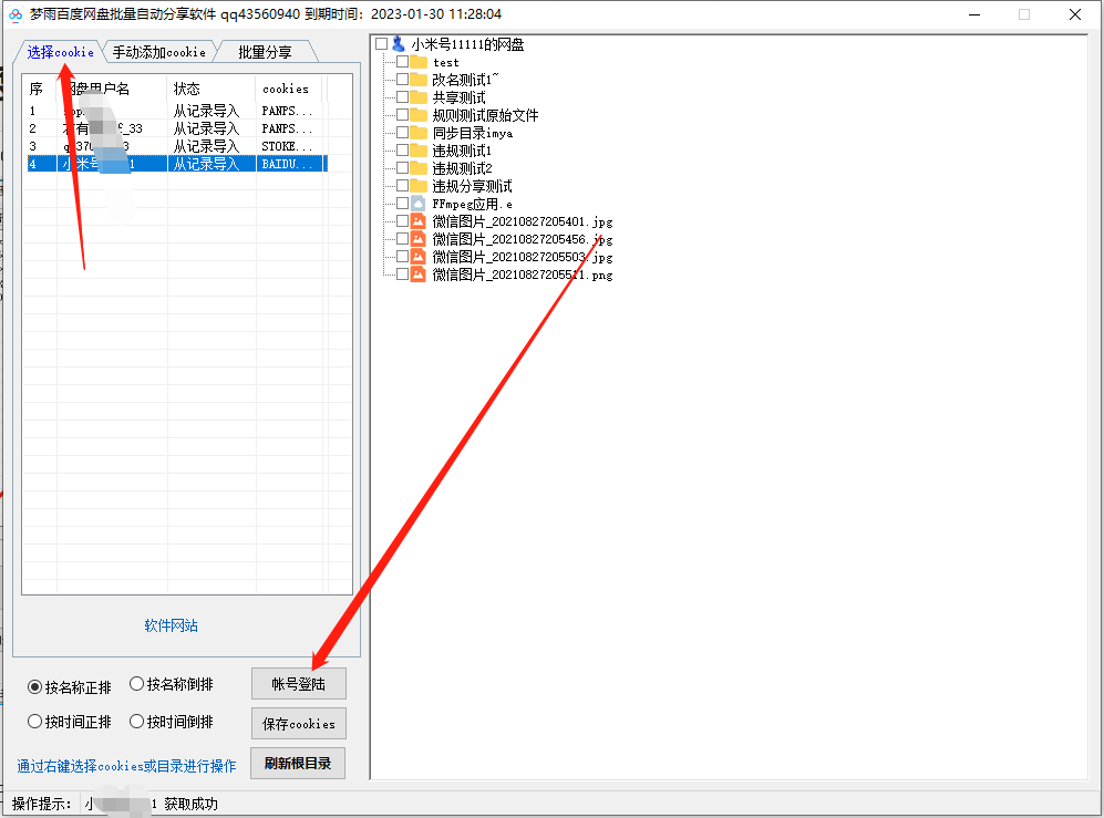 微信截图_20220422110940.png