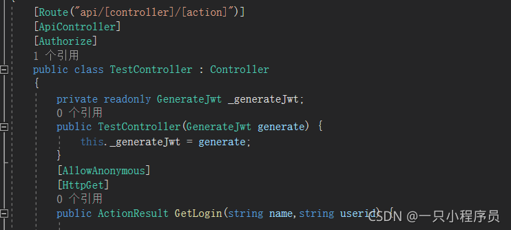 .Net Core--JWT身份验证 - 图5