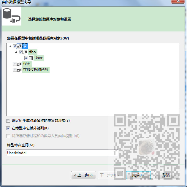 .NET MVC | 连接sqlserver数据库(CRUD) - 图4