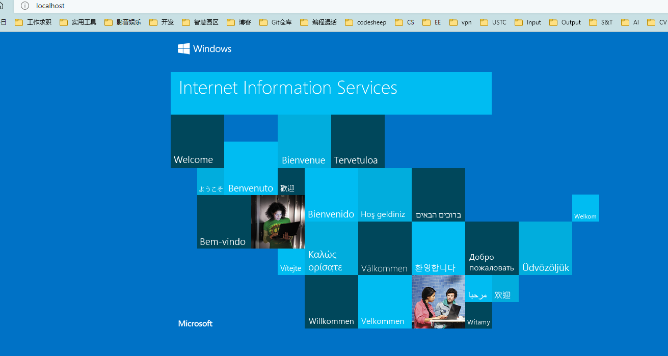 .NET core--搭配vue(history)部署IIS - 图7