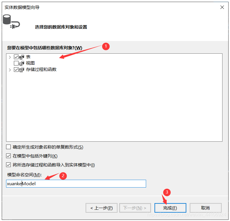 .NET MVC | 连接sqlserver数据库(CRUD) - 图20