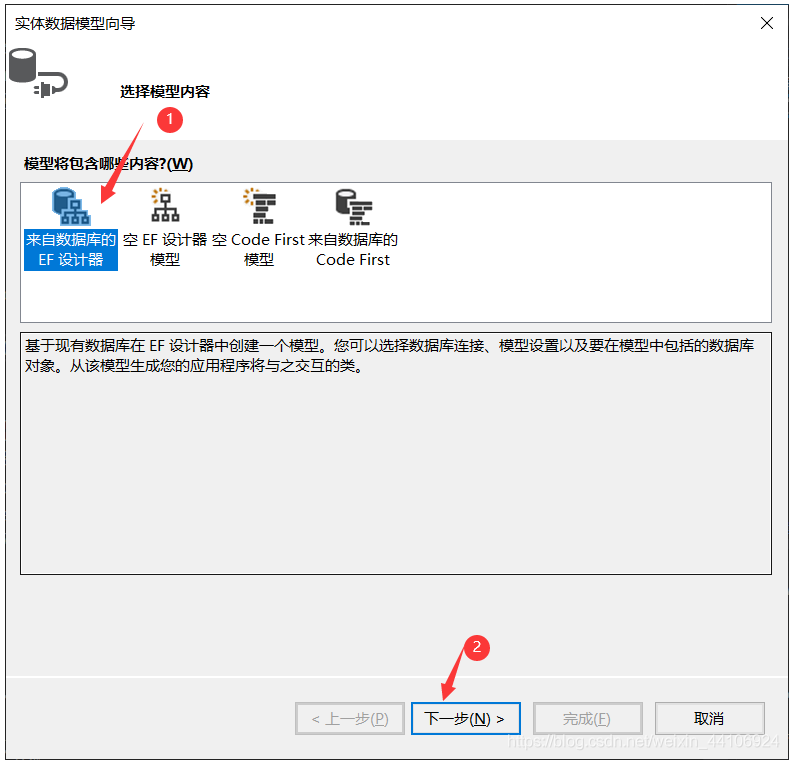 .NET MVC | 连接sqlserver数据库(CRUD) - 图18