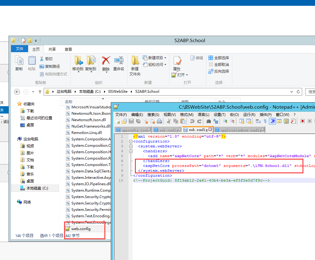 .NET core--搭配vue(history)部署IIS - 图31