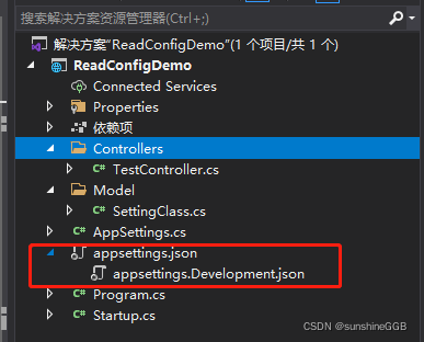 .NET Core | 读取配置文件 - 图1