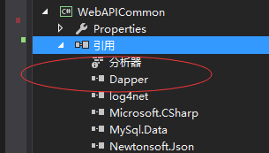 Dapper--入门使用 - 图3