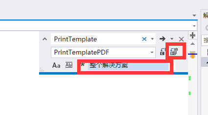 更改项目名称 - 图3