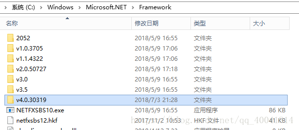 查看.NET Framework及Core版本的方法 - 图1