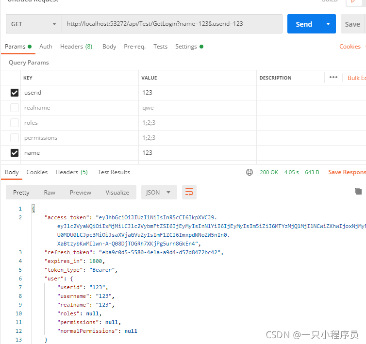 .Net Core--JWT身份验证 - 图4