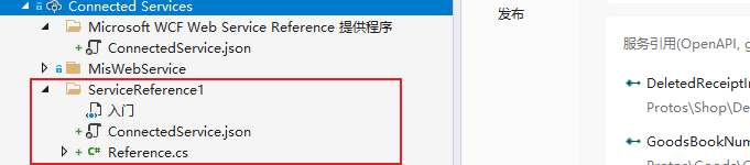 WebService环境搭建及学习 - 图18