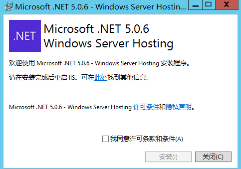 .NET core--搭配vue(history)部署IIS - 图12