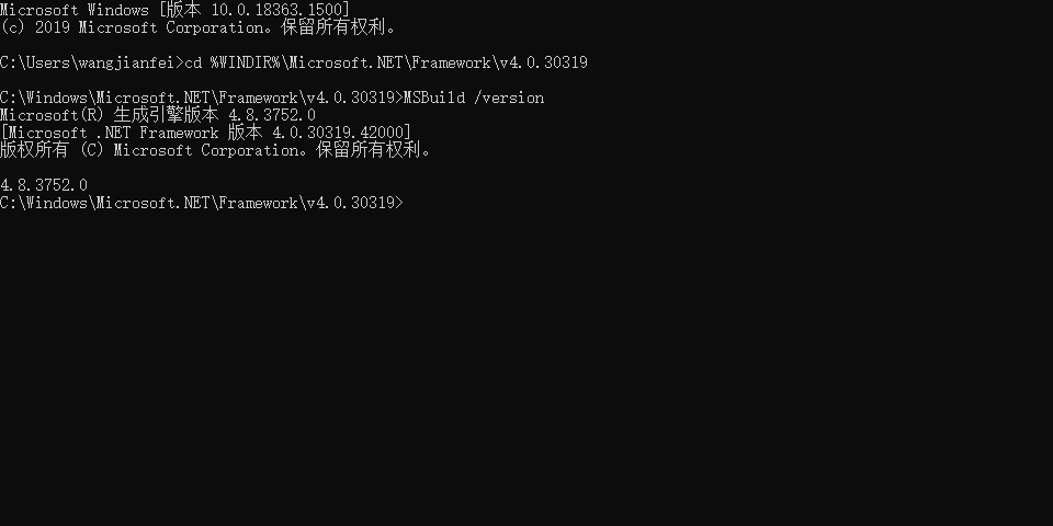 查看.NET Framework及Core版本的方法 - 图2