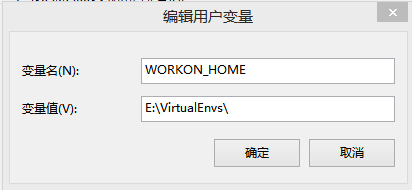 Python虚拟环境的使用 - 图1