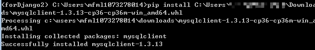 pip install mysqlclient报错 - 图3