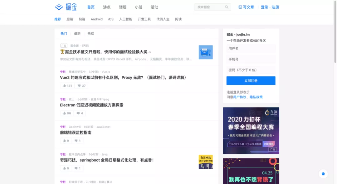 前端实用网站 - 图15