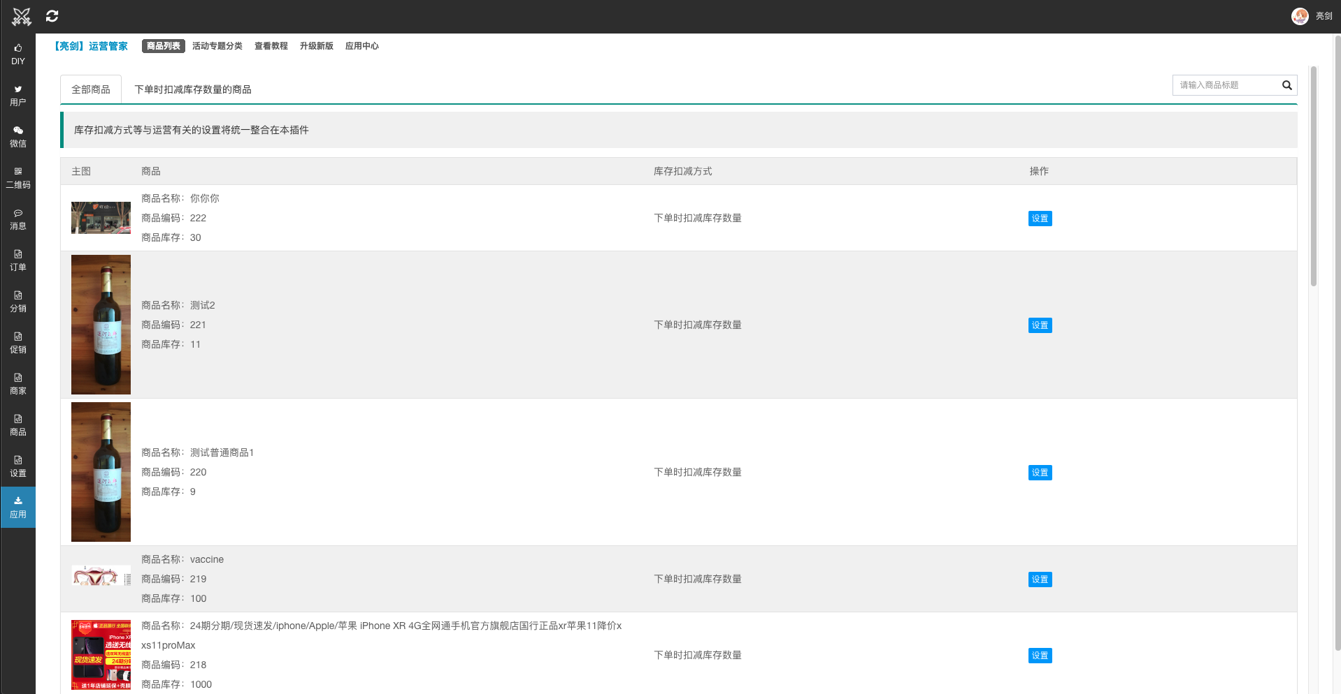 💡 DIY活动专题配置教程及效果截图(可配置元旦/端午节/儿童节等等任意活动) - 图1