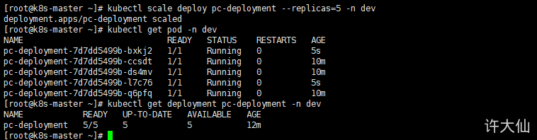 k8sPod控制器详解 - 图13