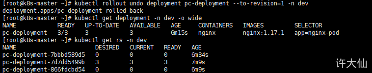 k8sPod控制器详解 - 图23