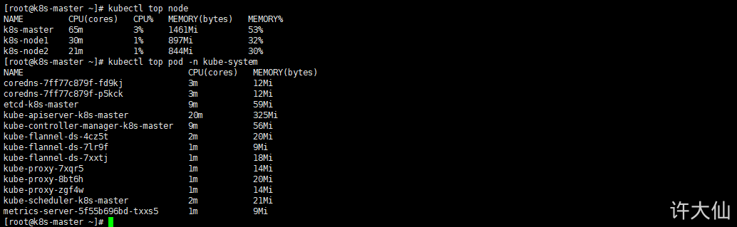 k8sPod控制器详解 - 图35
