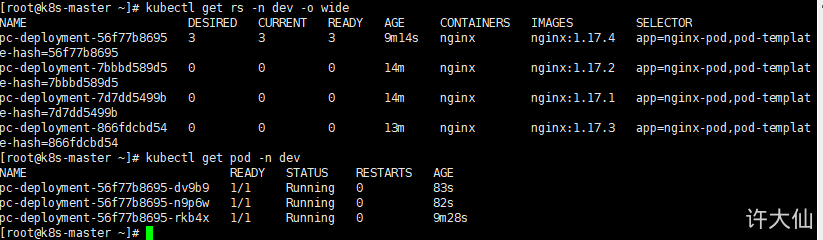k8sPod控制器详解 - 图29
