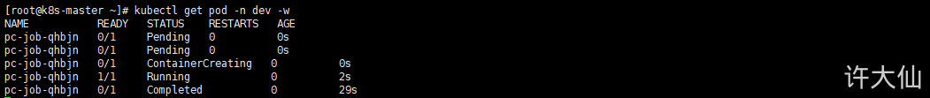 k8sPod控制器详解 - 图53